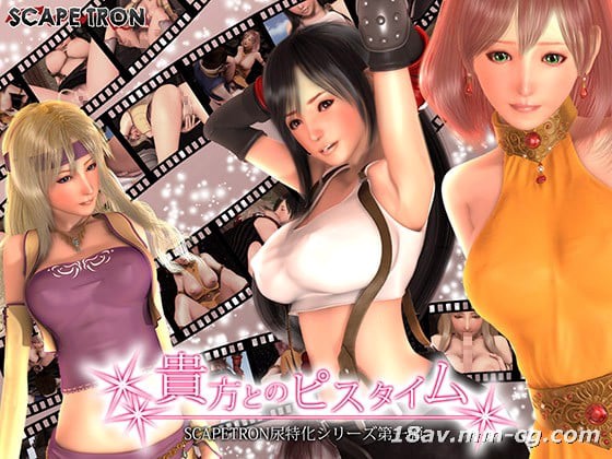 与您的私人时间