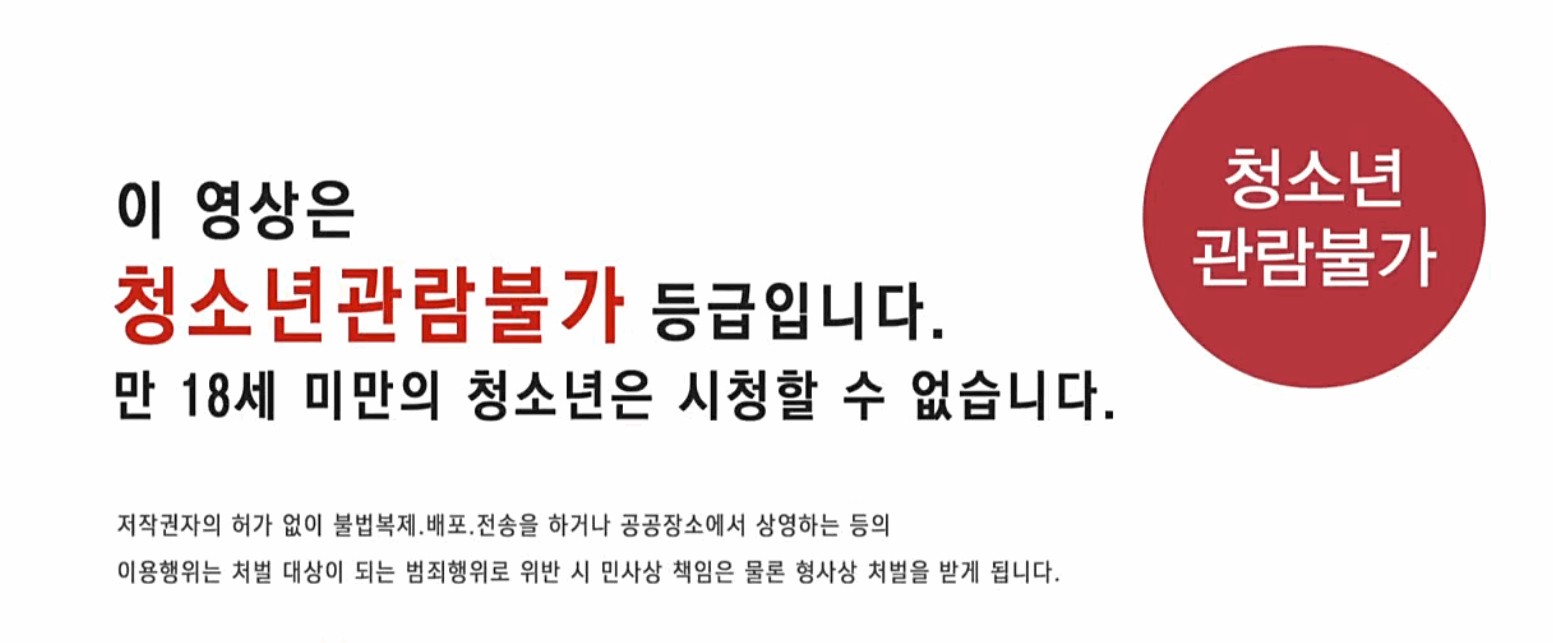 【三级片】成人学校 韩国三级