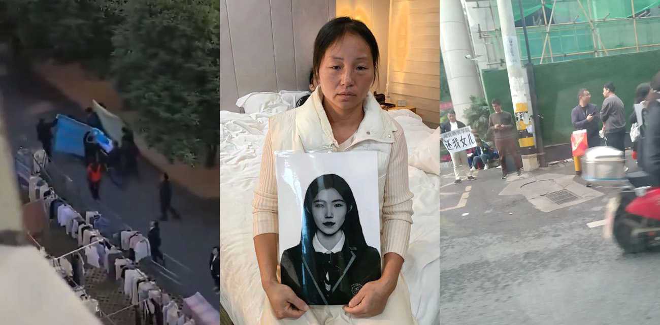 湖北商贸学院女生宿舍离奇死亡事件 校方隐瞒处置遗体禁止学生讨论封锁消息 少女死亡真相成谜