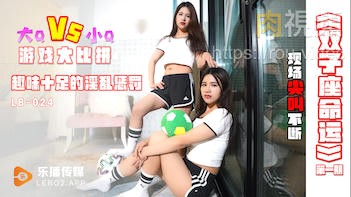 寻亲记2 老板的阴谋 清沐