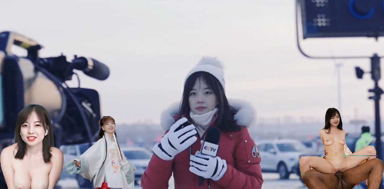 央视网红记者王冰冰私密视频曝光 这视频 果真炸裂啊！