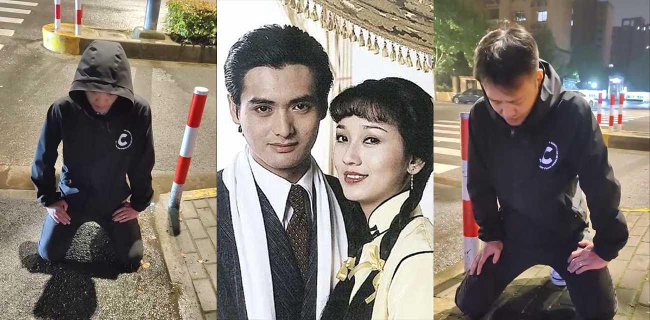 “你跟冯程程是怎么操逼的” 渣男出轨被抓大马路上下跪认错 估计他想当许文强！